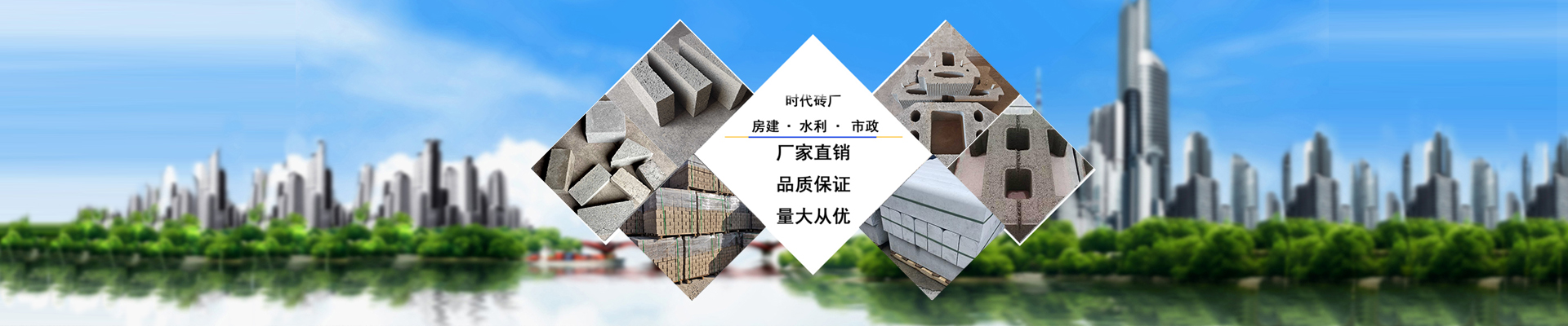 湖南時代新能環(huán)?？萍加邢薰緗灰砂磚·水泥磚·擋土磚·護坡磚·路沿石